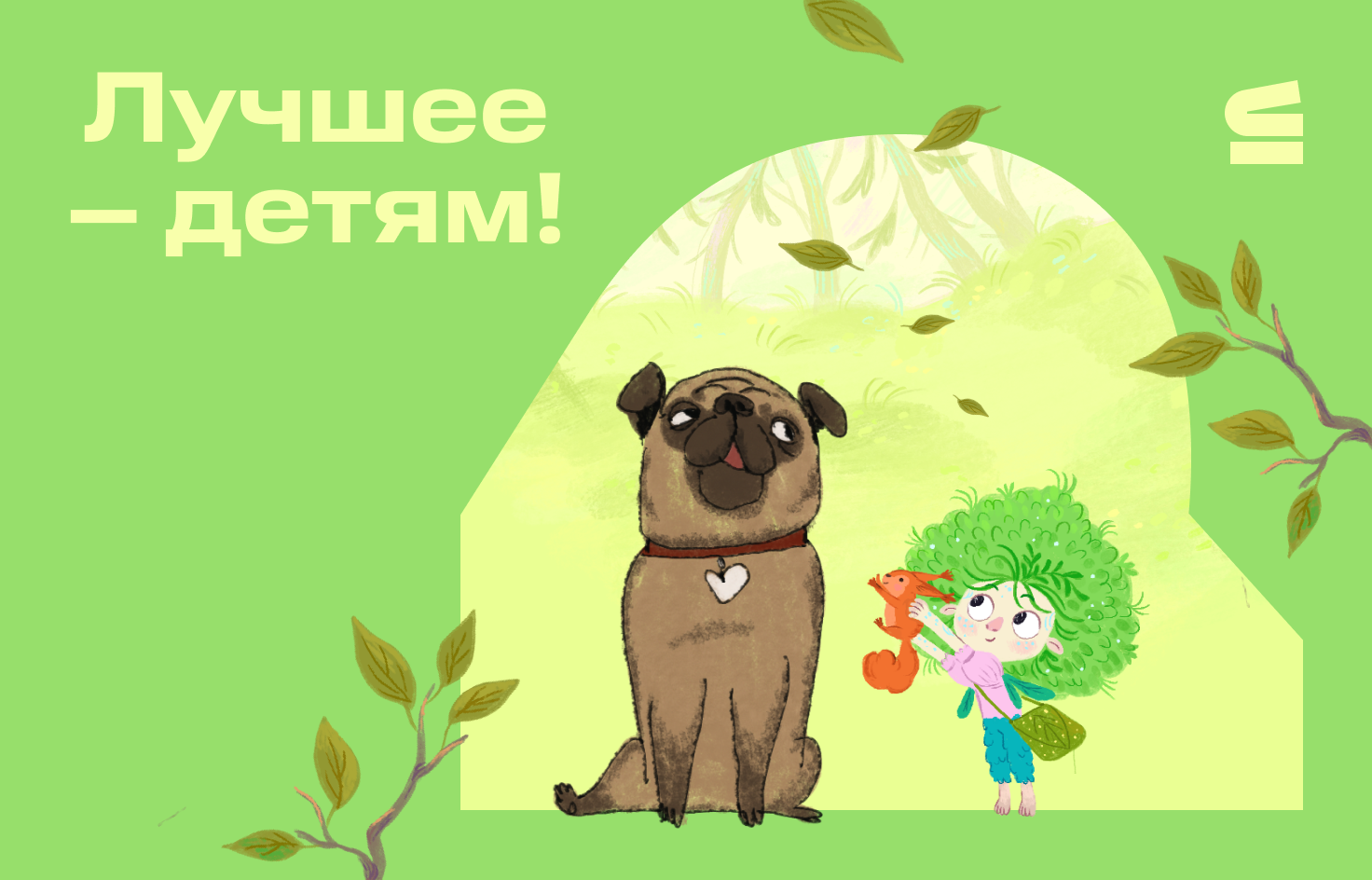 Волшебные книги для детей — как Строки оживляют истории